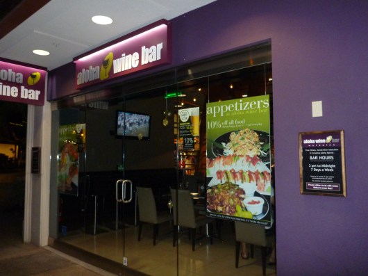 Aloha Wine Bar at the Island Gourmet in the Queens' MarketPlace in Waikoloa, Hawaii (Big Island).